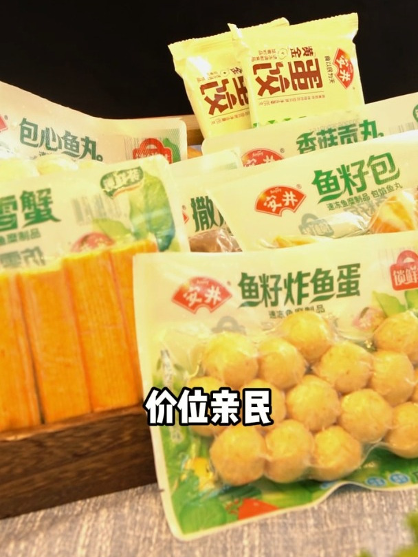 最近雨季多,温度湿冷,最适合在家吃火锅了~