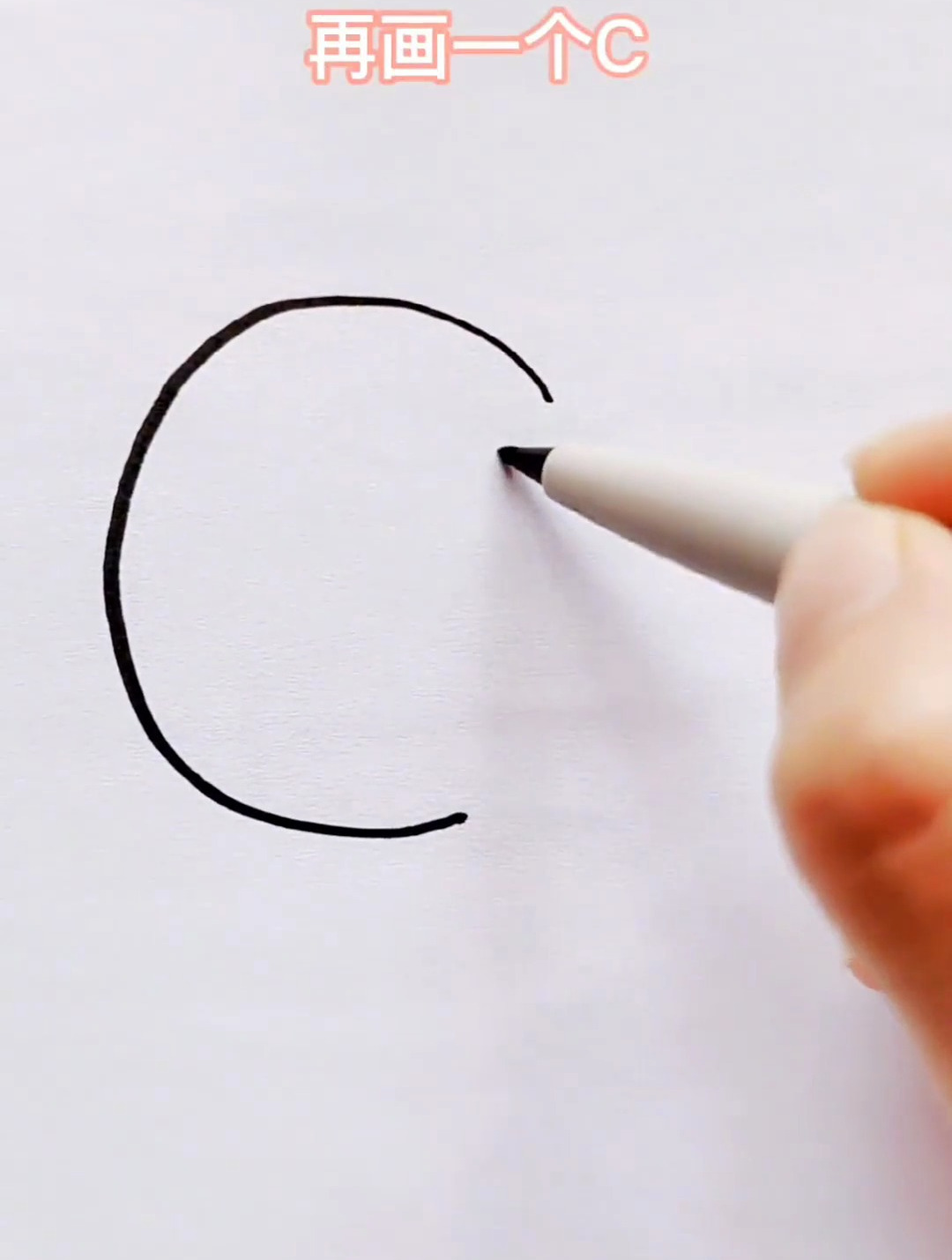 用两个C画旗鱼超简单哦