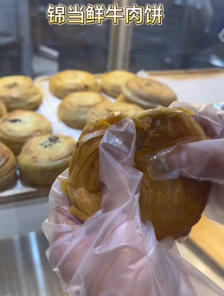 哇哇哇!是爆汁的牛肉饼!