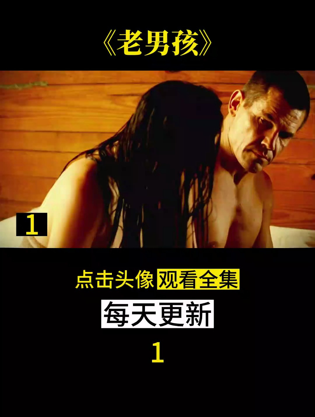 “灭霸”和“绯红女巫”在一起了,这是奥妹牺牲尺度最大的电影