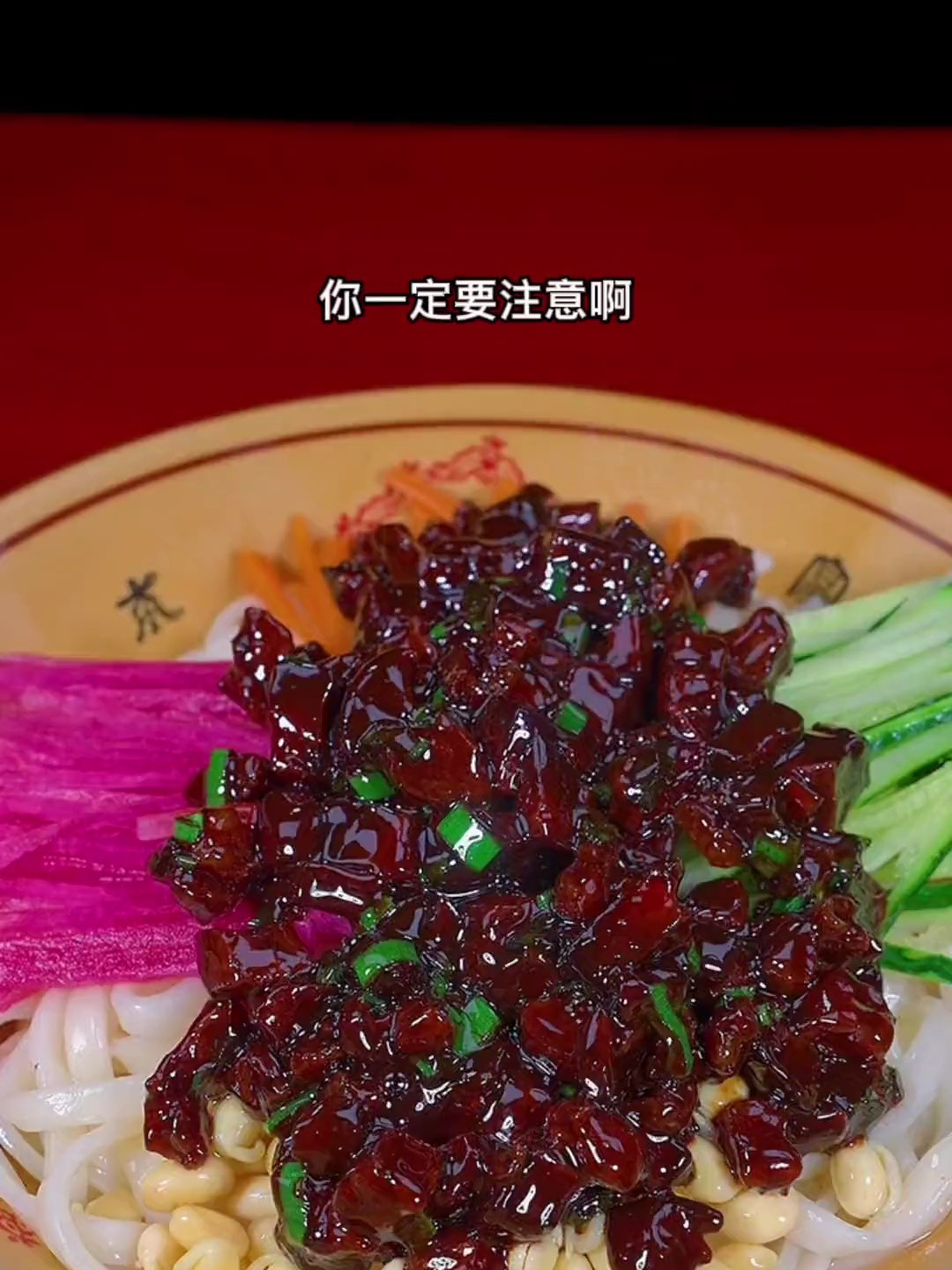 171.以后想吃炸酱面就像我这样做吧,简单方便又好吃。炸酱面 美