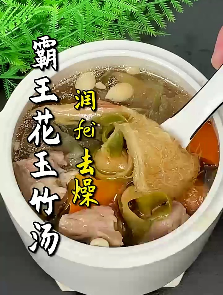 秋天动不动就又燥又热,还容易多发脾气,可以让家里人炖这个汤