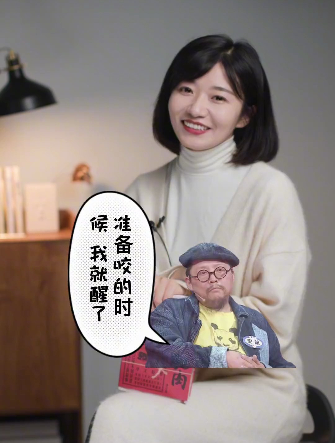 就是这本书!让我被一电梯的邻居围观了