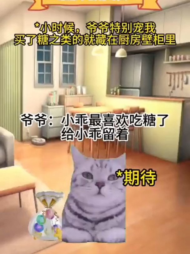爱不会有尽头 猫meme 猫咪表情包