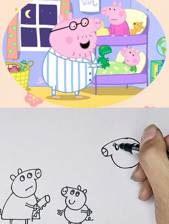 简笔画小猪佩奇 动画片 简笔画 手绘动画 小猪佩奇简笔画