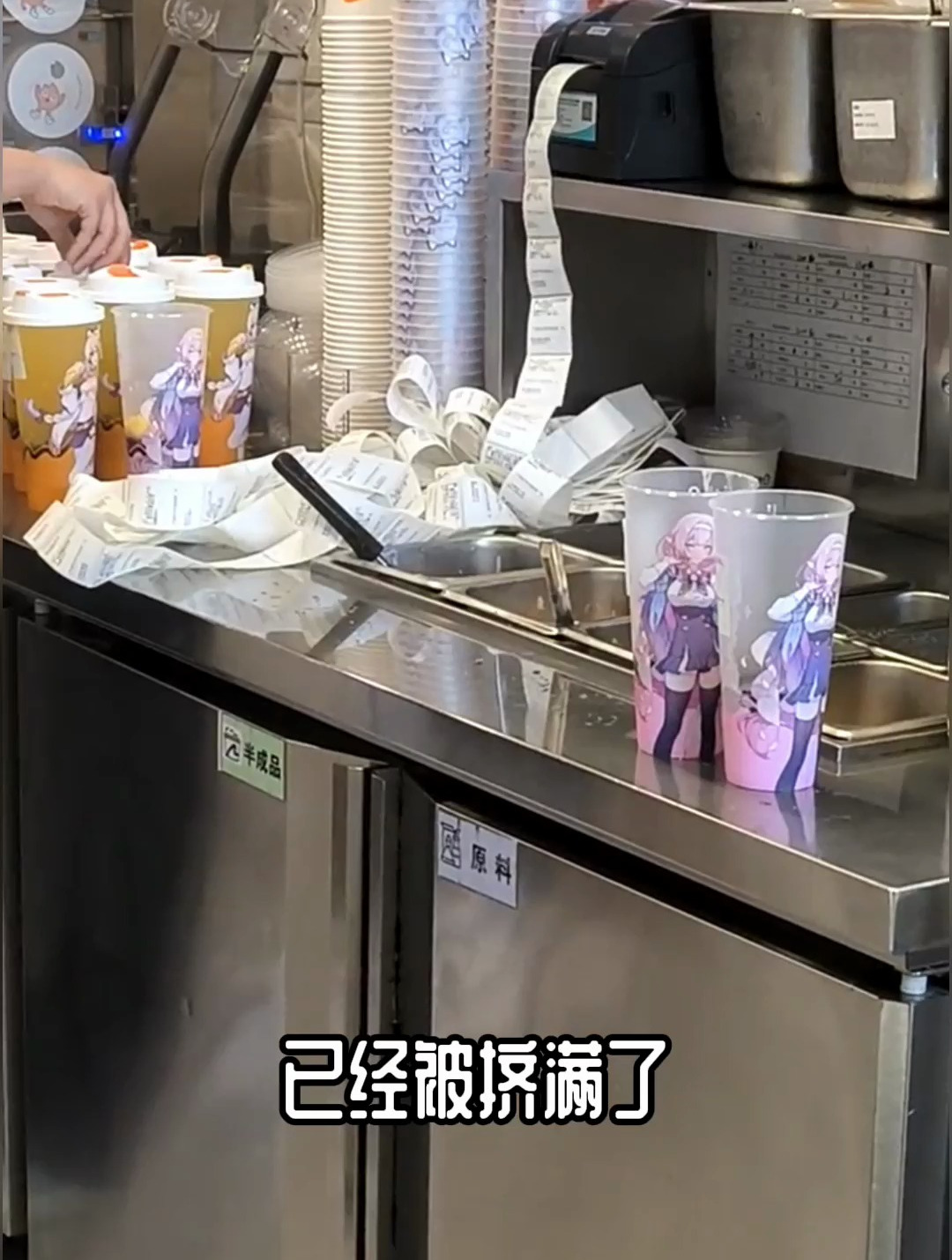 COCO奶茶崩坏3联动现状