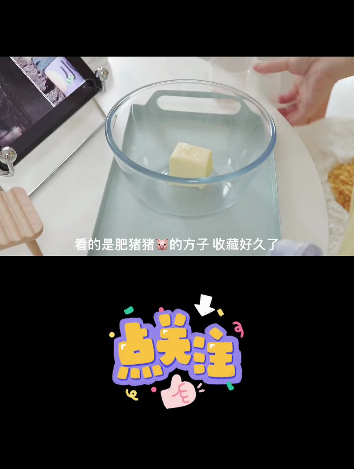 下午茶做了老式咸奶油蛋糕卷是小时候的味道～
