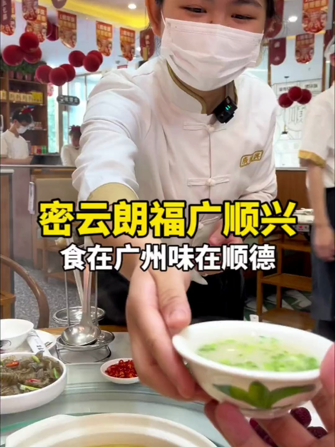 尝尝密云郎福楼下的广顺兴,他们家的猪肚鸡和深井烧鹅是我的最爱