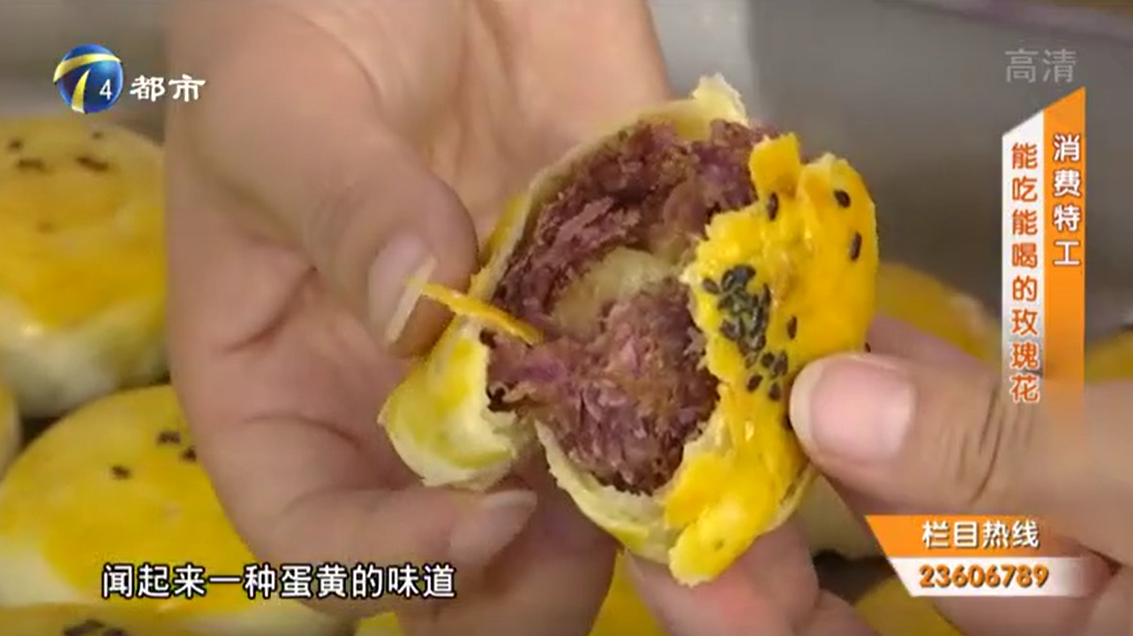 市面上的鲜花饼种类太多了,到底该如何挑选呢?不懂就看看!