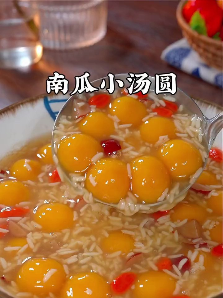 快过元宵节了,不要再去吃速冻汤圆了,快点试试这道南瓜小汤圆