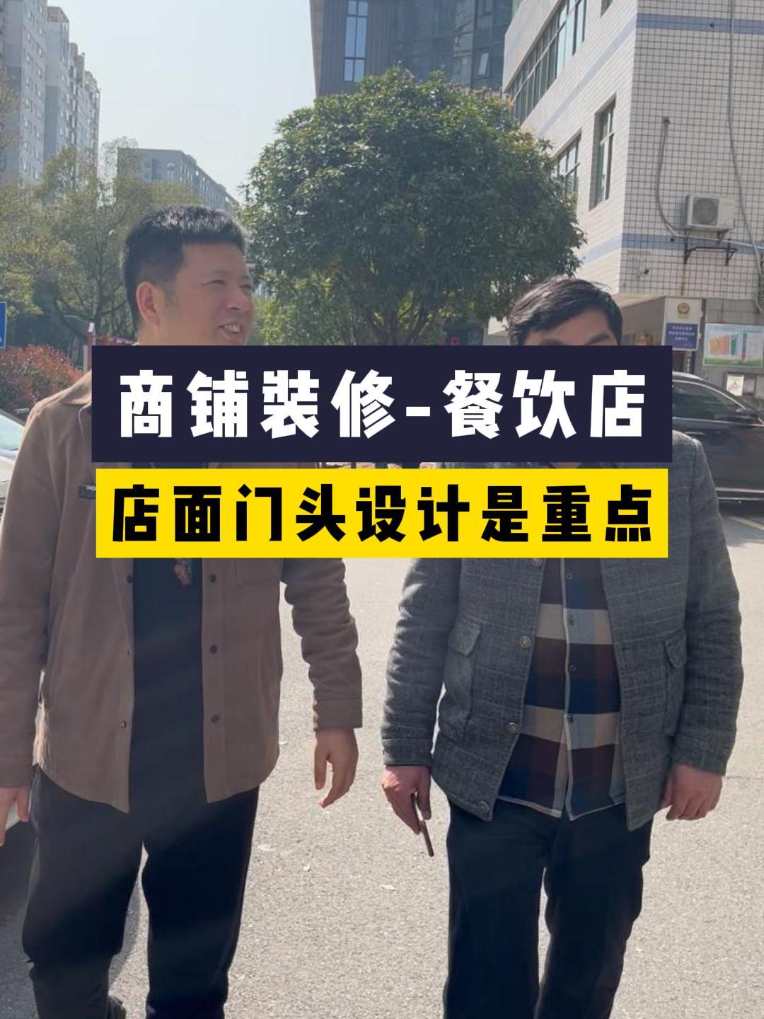 店面门头设计是重点