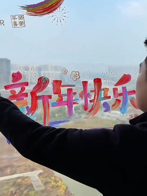 这个彩虹新年窗花贴纸也太好看了,贴在各种玻璃窗户门都好看