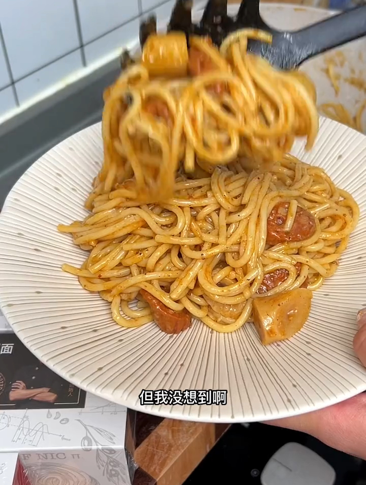 锋味派意面 意面 美食