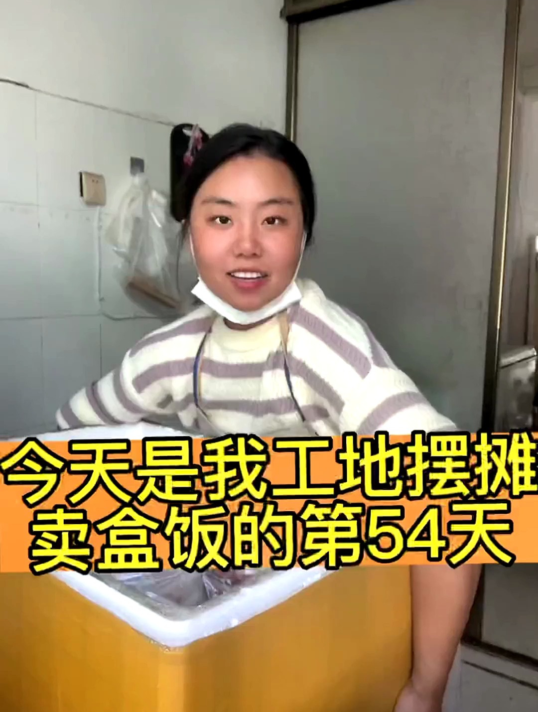 今天一早去买了鸡胸肉给工地大叔做个辣子鸡丁记录真实生活