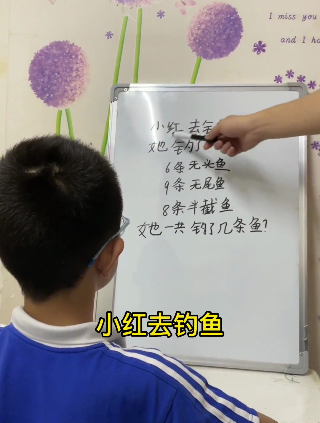 这没法教了这?这能算对吗?