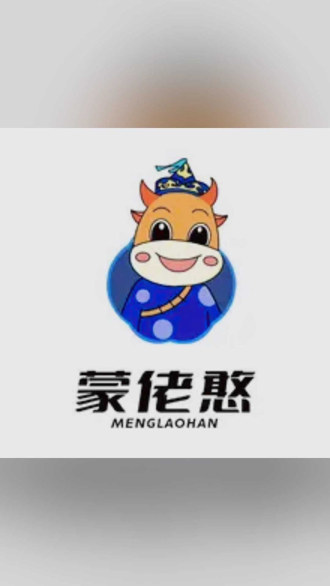 标猿LOGO设计卡通牛logo案例分享