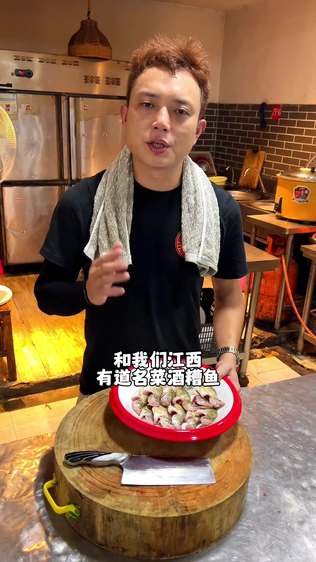 〔卤水桂鱼〕类似酒糟鱼又不完全一样的做法
