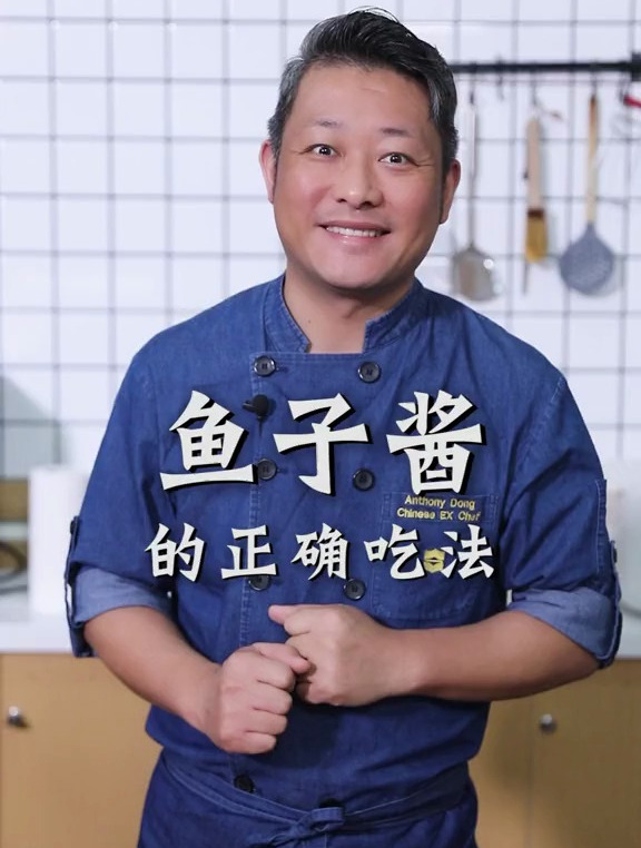 鱼子酱正确的吃法,你get到了吗?
