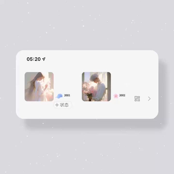 一组嘎嘎好看的情侣头像