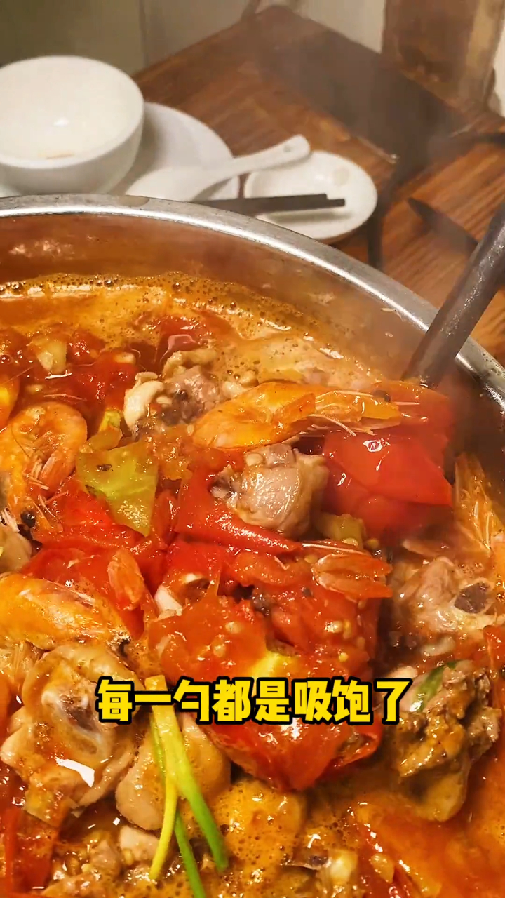 藏在巷子里的老店番茄鸡,降温了还不来整一锅?