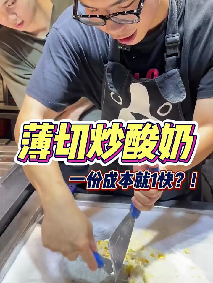 00后赚钱有多猛,网上几块钱的配方就可以开搞!