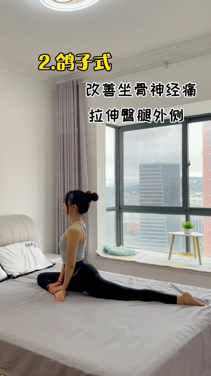6个必练瑜伽体式让你身形更美