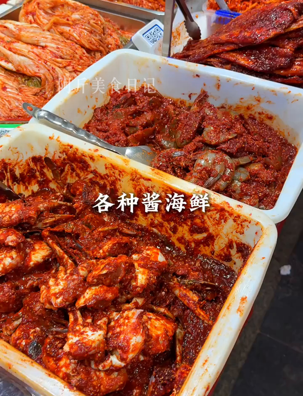 必须去延吉转转,体验下延吉早市的美味!