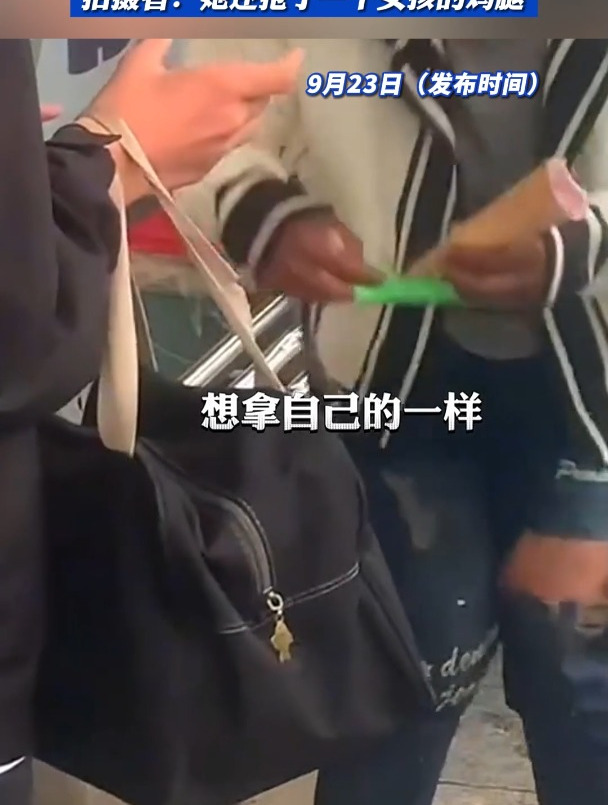 小伙吃雪糕被旁边女子“顺手”抢走,小伙站在原地一脸懵