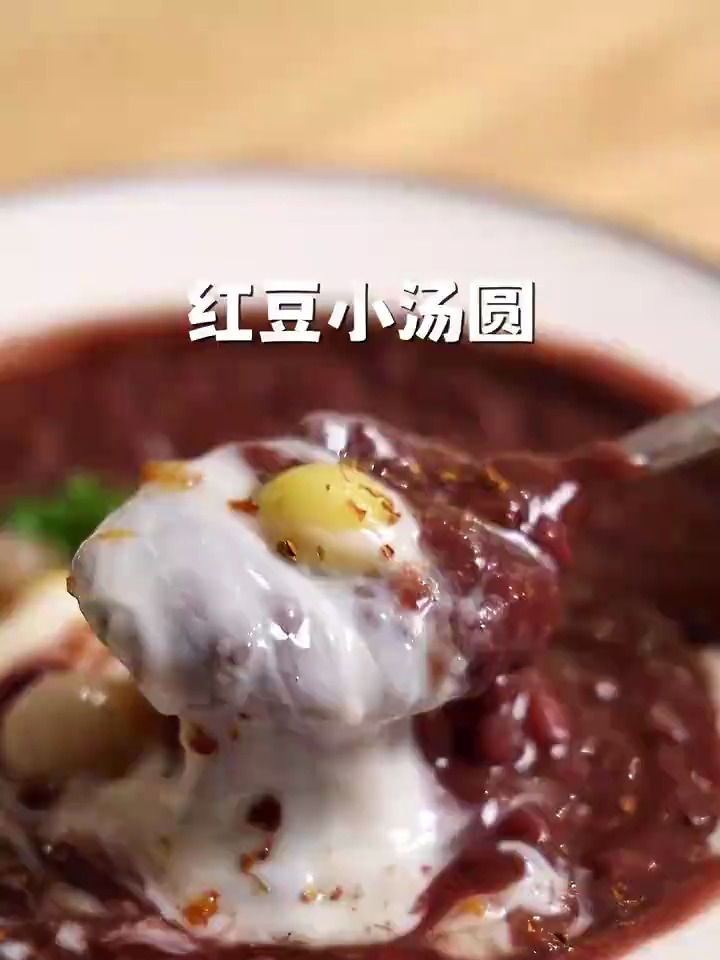 被夸爆了!家里人称赞不已的红豆沙!