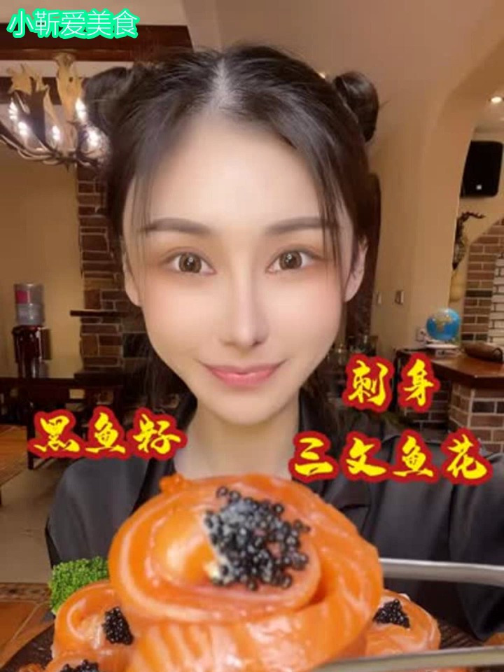 三文鱼盘成玫瑰花,中间挤上蛋黄酱,放上黑色鱼籽～鲜香可口