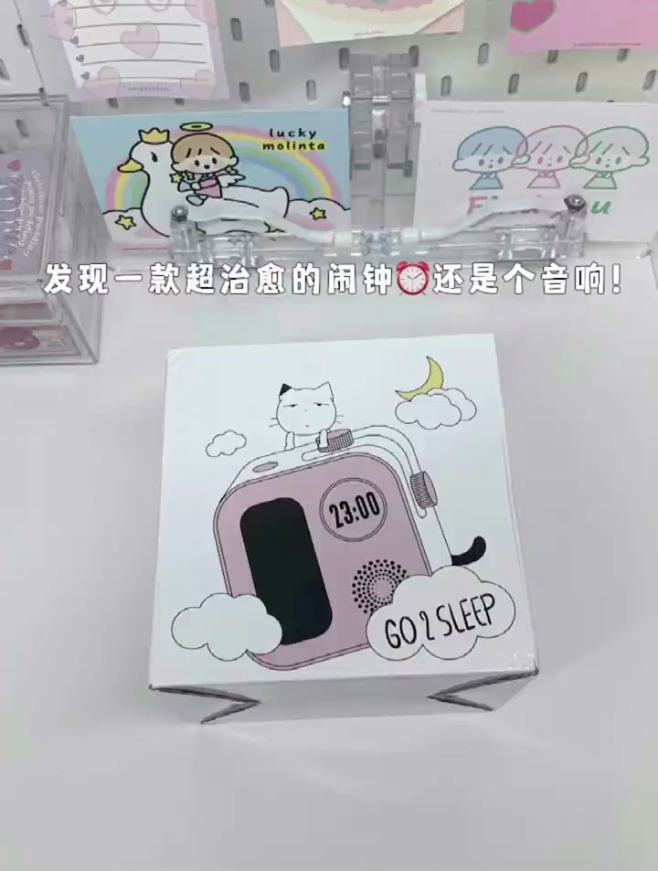多功能音响|治愈不开心的表情包小猫