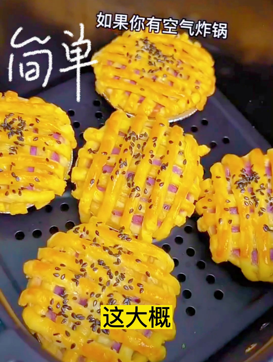 超好吃的香芋派,原来做法这么简单,还不赶紧试一试吧