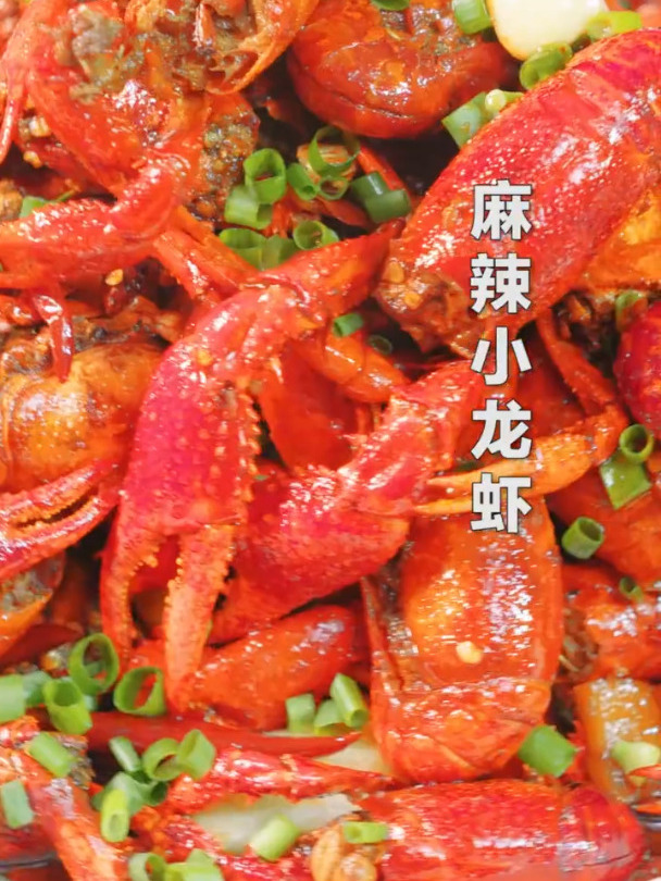 招牌 小龙虾 解密第二季,麻辣小龙虾 这 麻辣 爽到上头