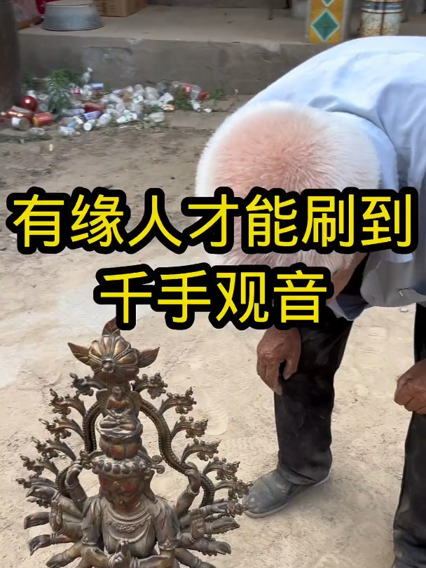 这个千手观音的佛像真的太漂亮了,大家觉得值多少