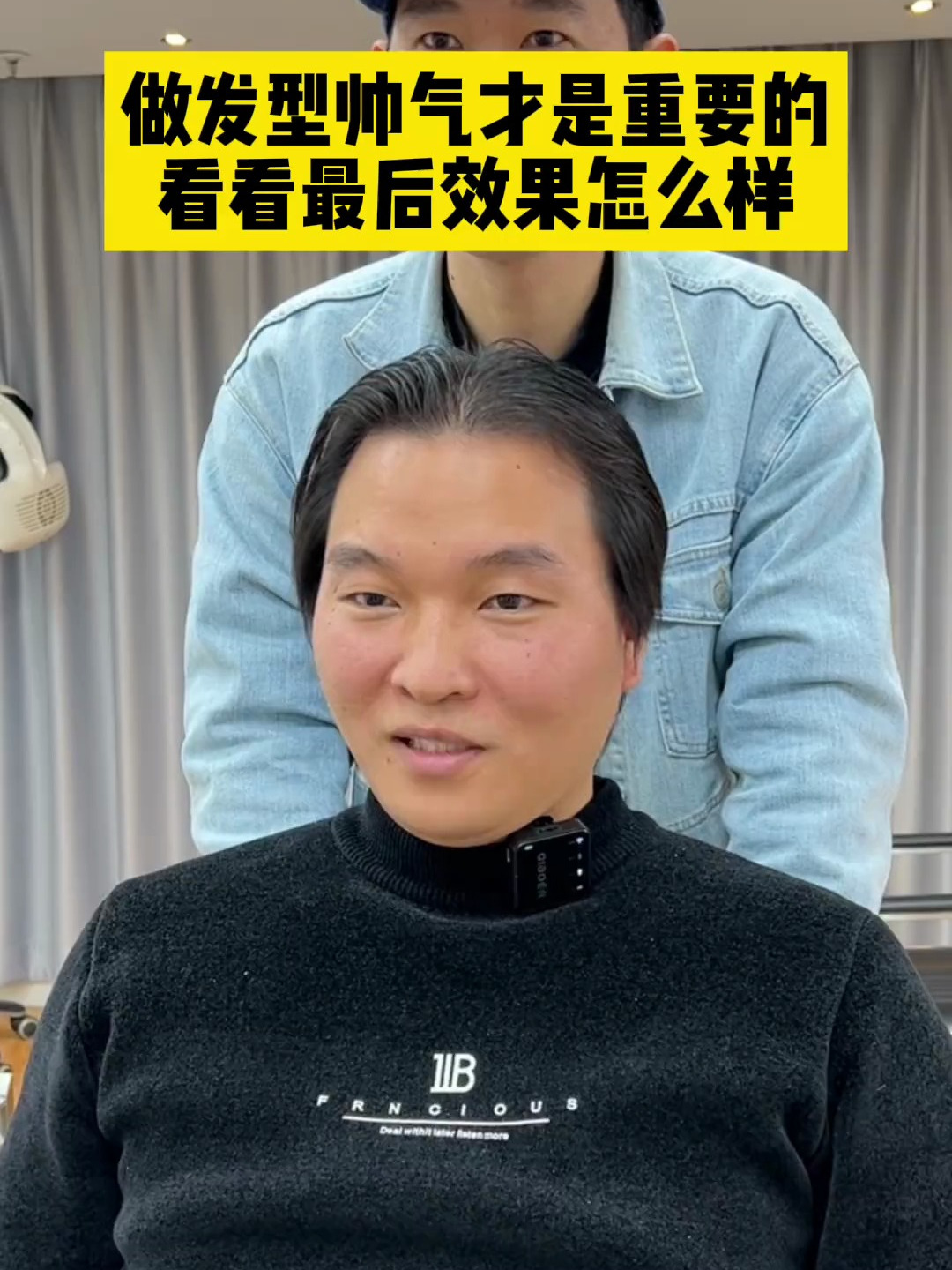 拯救发量的男士立体短碎盖发现 如何根据脸型选择适合自己的发型