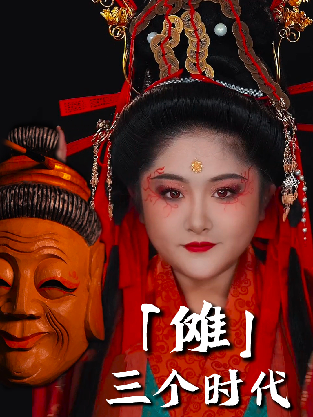 中国“傩”文化,日本鬼脸莫来沾边!