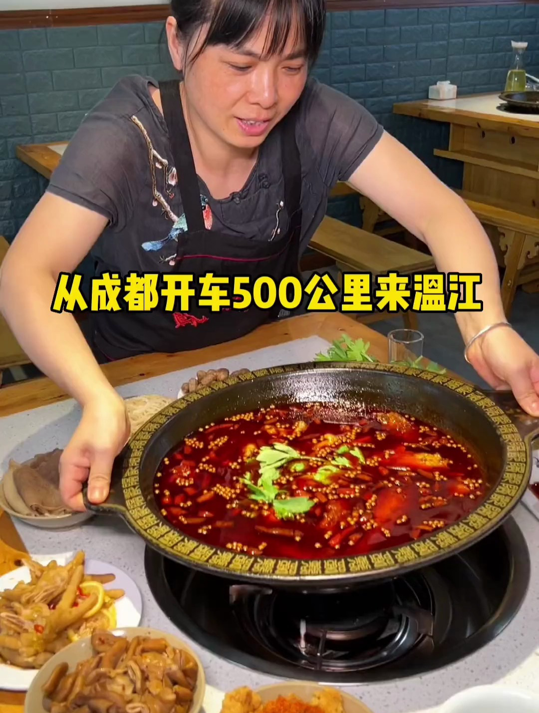 温江的朋友来说下,这家肥肠鱼怎么样?