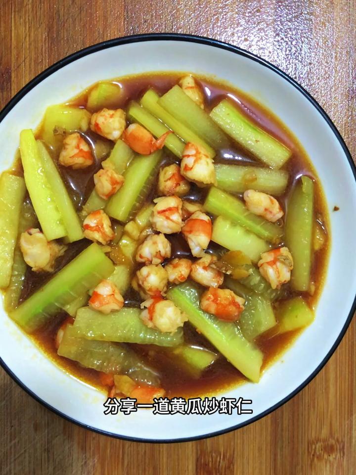 炒虾仁的家常做法,分享一道黄瓜炒虾仁