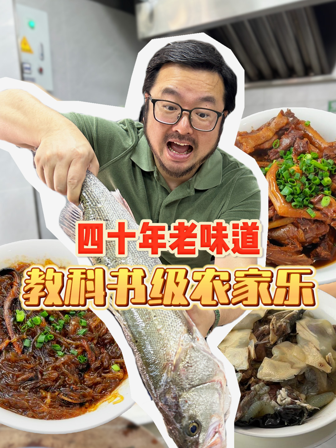 没有门头,没有菜单!价格离谱!豪车停满!苍蝇小馆究竟如何?