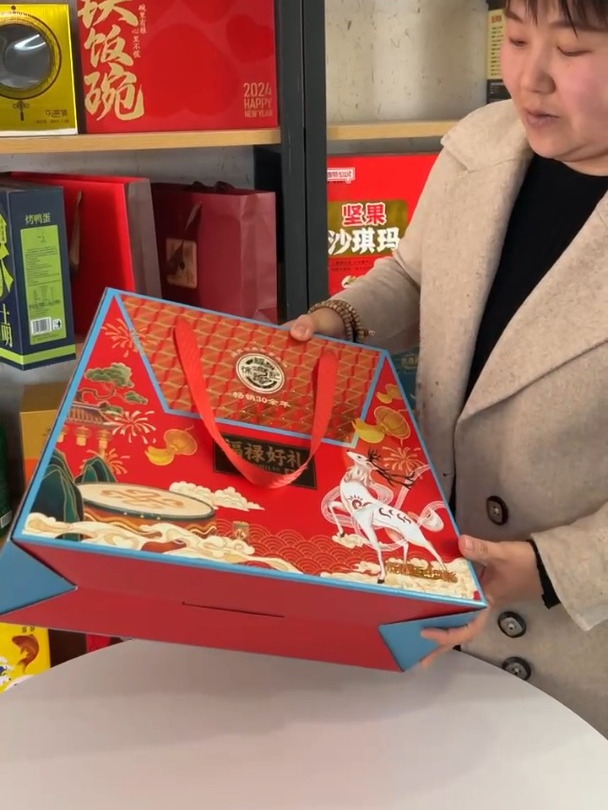 礼品包装盒 精品糖果礼盒包装梯形盒讲解