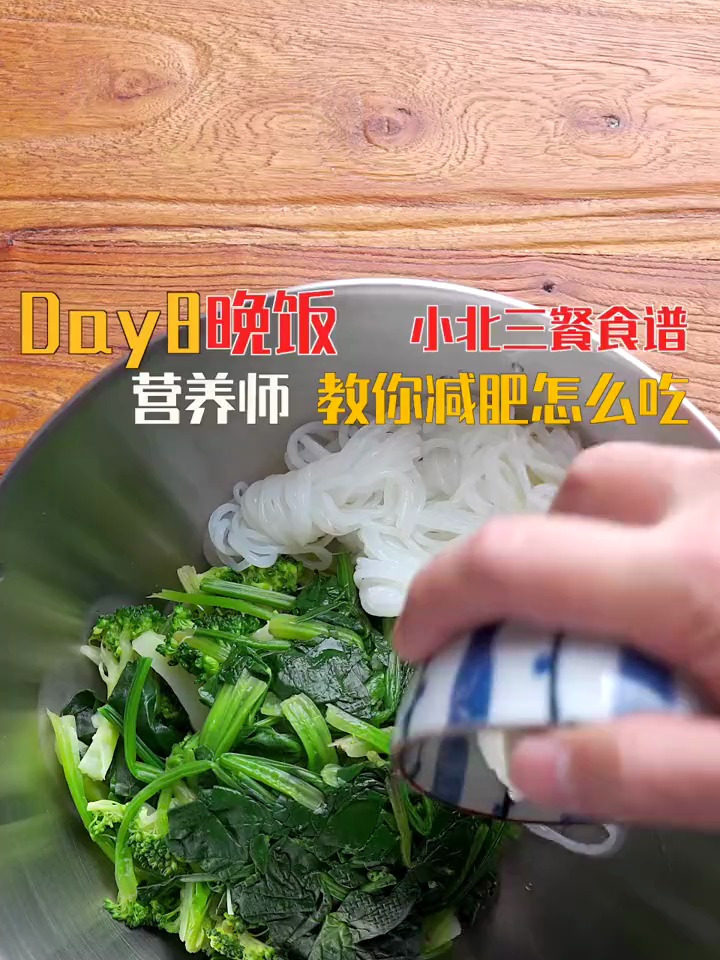 今天的减脂期晚饭,热量很低又很好吃的减脂版麻辣烫,巨推荐
