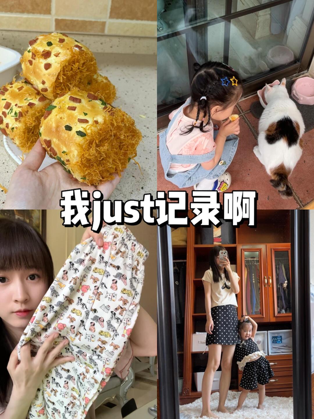 普通妈妈版肉松面包卷,真的巨巨巨巨好吃