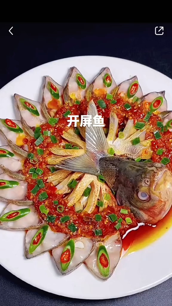 剁椒开屏鱼,好吃又好看