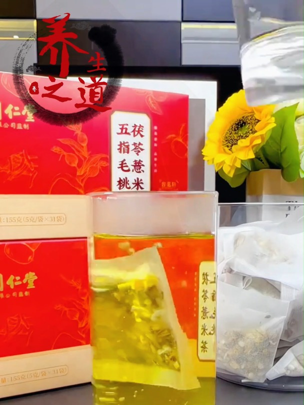 五指毛桃茯苓薏仁米茶,湿气重一定要安排了,清香回甘独特味道