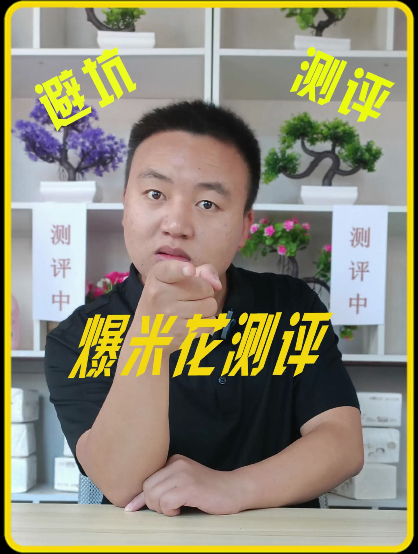 爆米花测评 几颗玉米就能爆出这么多爆米花,我咋那么不信呢