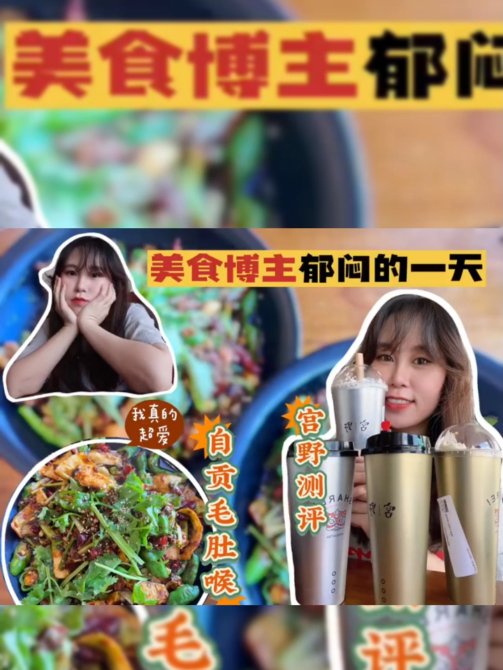 多伦多美食宫野奶茶实测