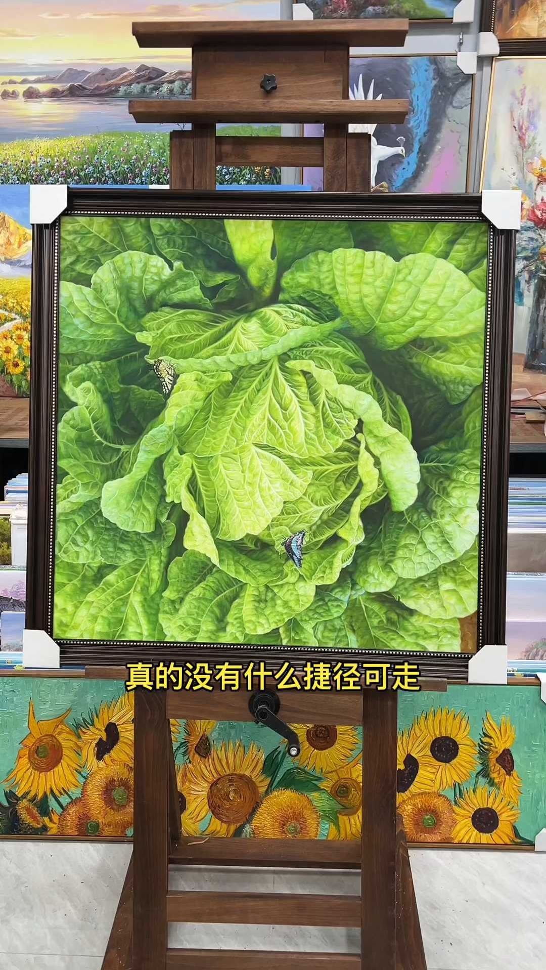 白菜油画手绘蝴蝶艺术绘画