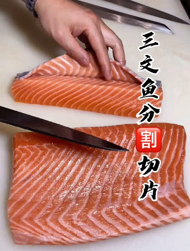三文鱼分割切片制作过程,有没有想吃的感觉。点头像主页更多精彩