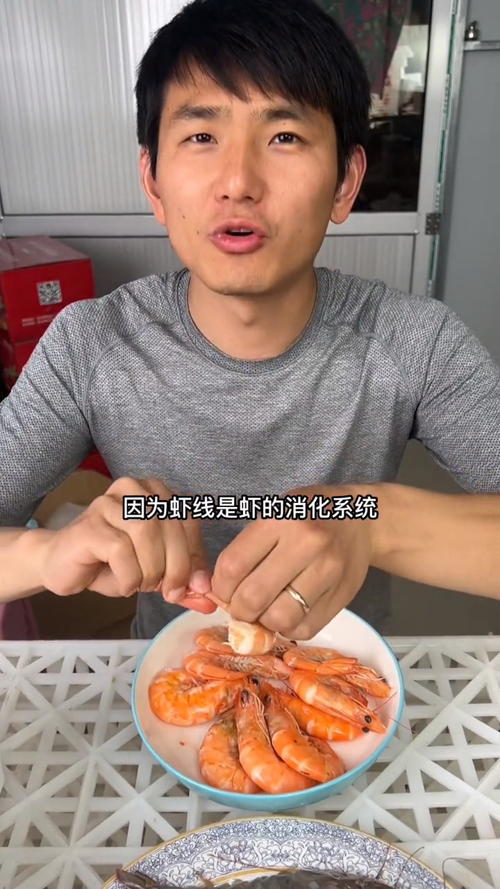 新鲜大虾鲜活超大基围虾青岛海虾特大青虾速冻海鲜水产冷冻鲜虾类