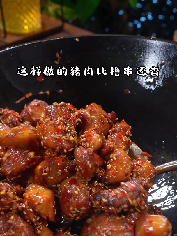 香喷喷的椒盐梅花肉